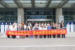 <strong>了我市粮食做物分</strong>