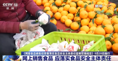新规正在5月份将连